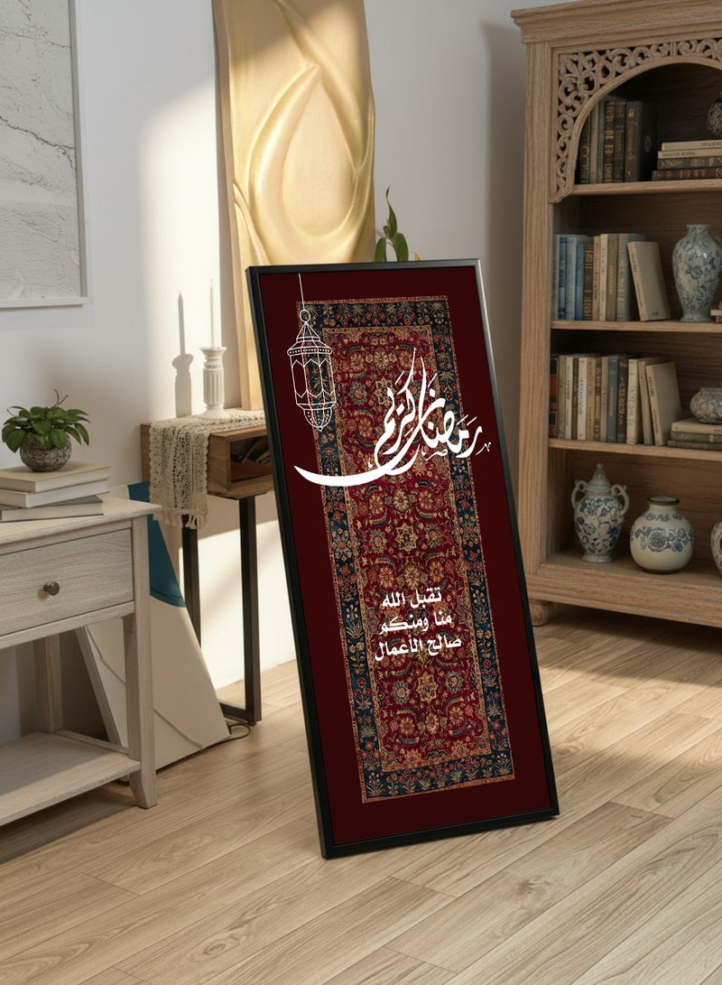 لوحة كانفاس على إطار خشبي بإطار خارجي أسود مع حامل خلفي بتصميم رمضان كريم - Image 4